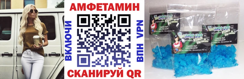 кракен как зайти закладка Дятьково Амфетамин Розовый