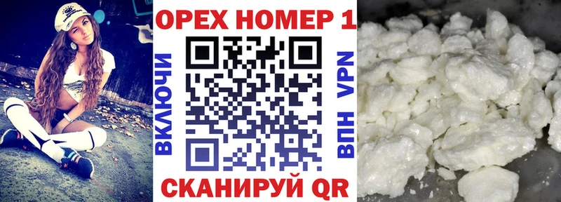 Cocaine Fish Scale Дятьково