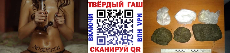Гашиш гашик OMG как зайти Дятьково что такое
