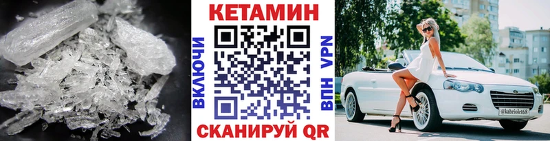 КЕТАМИН ketamine  ОМГ ОМГ сайт  Дятьково 