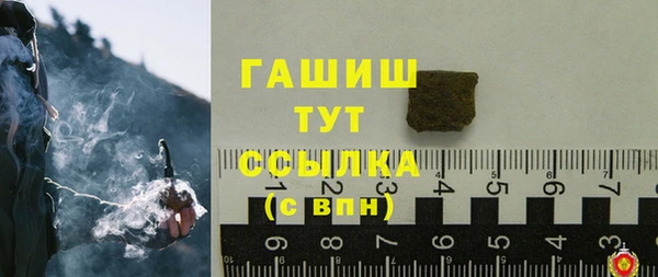 молекула духа Володарск