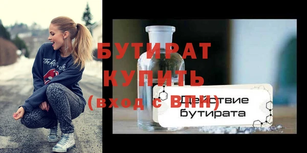 мет Верея