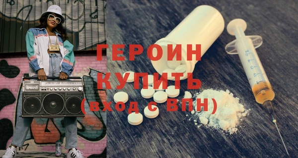 мет Верея