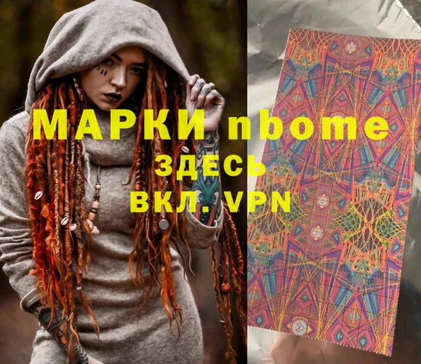 бутират Верхний Тагил