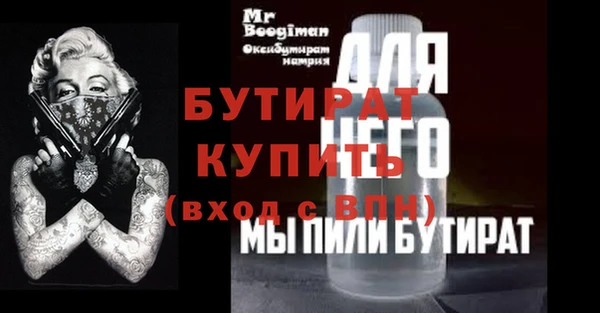 СК Волосово