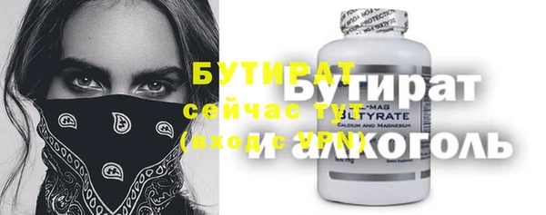а пвп мука Протвино