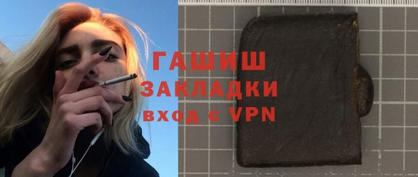 альфа пвп VHQ Вязьма