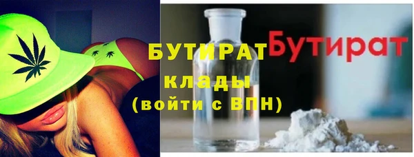 альфа пвп VHQ Вязники