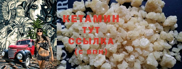 альфа пвп VHQ Вязьма