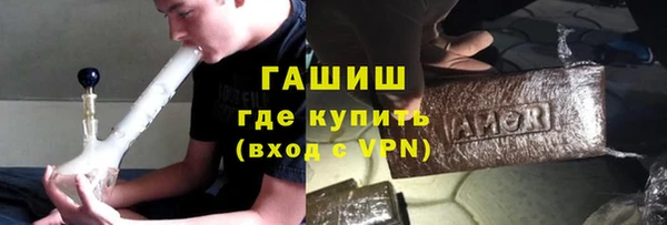 мяу мяу мука Волоколамск