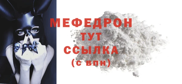 молекула духа Володарск