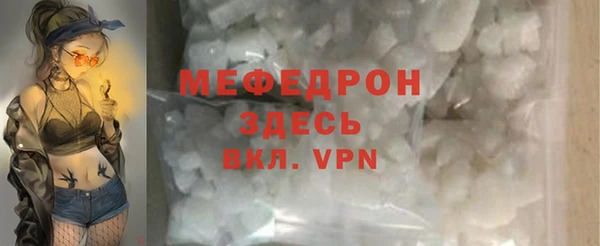 мяу мяу мука Волоколамск
