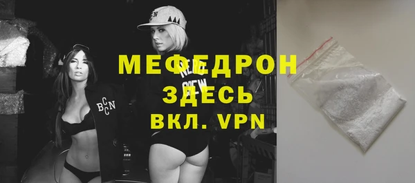 бутират Верхний Тагил