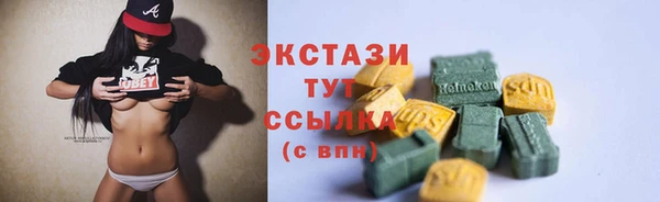 молекула духа Володарск