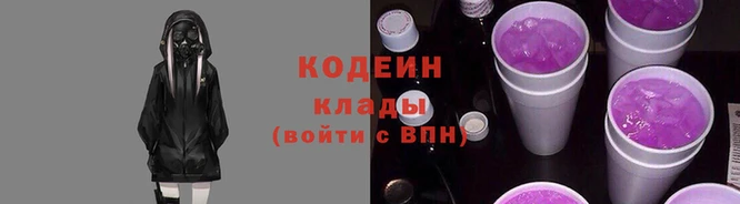 мяу мяу мука Волоколамск