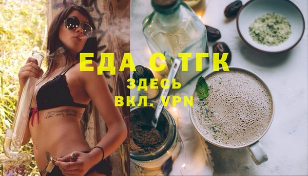 мяу мяу мука Волоколамск
