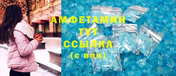 молекула духа Володарск