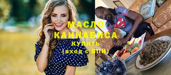 молекула духа Володарск