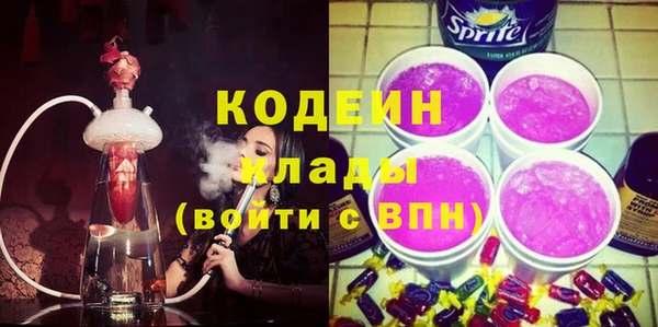молекула духа Володарск