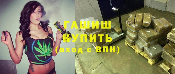мяу мяу мука Волоколамск