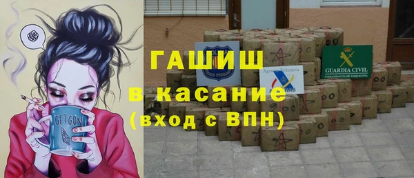 мяу мяу мука Волоколамск