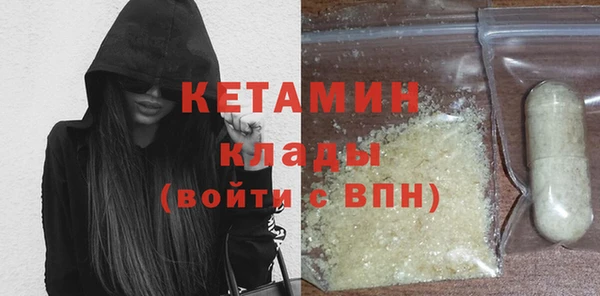 мяу мяу мука Волоколамск