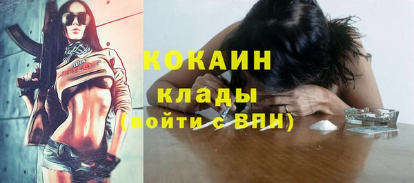 мяу мяу мука Волоколамск
