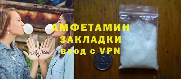 альфа пвп VHQ Вязники