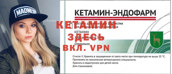 молекула духа Володарск