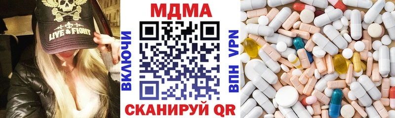 купить наркотики сайты  Дятьково  гидра сайт  MDMA молли 