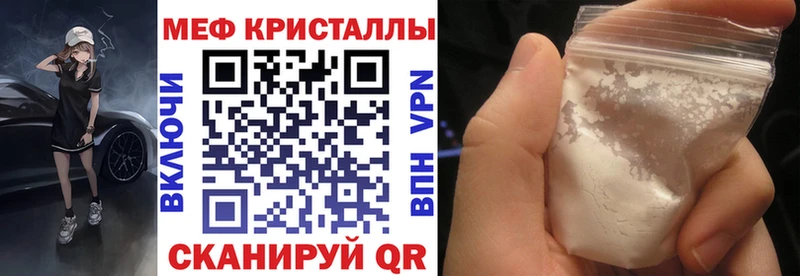 где купить   OMG зеркало  Меф кристаллы  Дятьково 