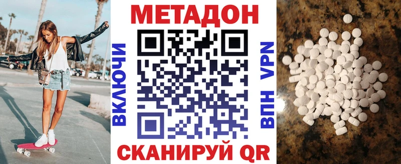 kraken маркетплейс  Дятьково  МЕТАДОН мёд  продажа наркотиков 