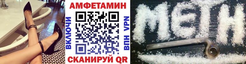 Первитин мет  Дятьково 